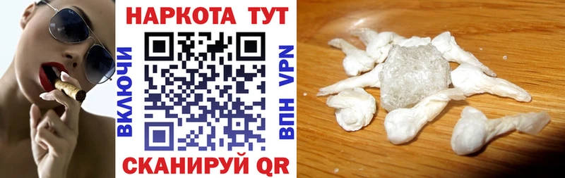 Цена Новозыбков A PVP  КОКАИН  Меф мяу мяу  Марихуана  ГАШ 