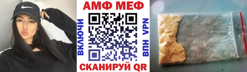 АМФЕТАМИН VHQ  Новозыбков 