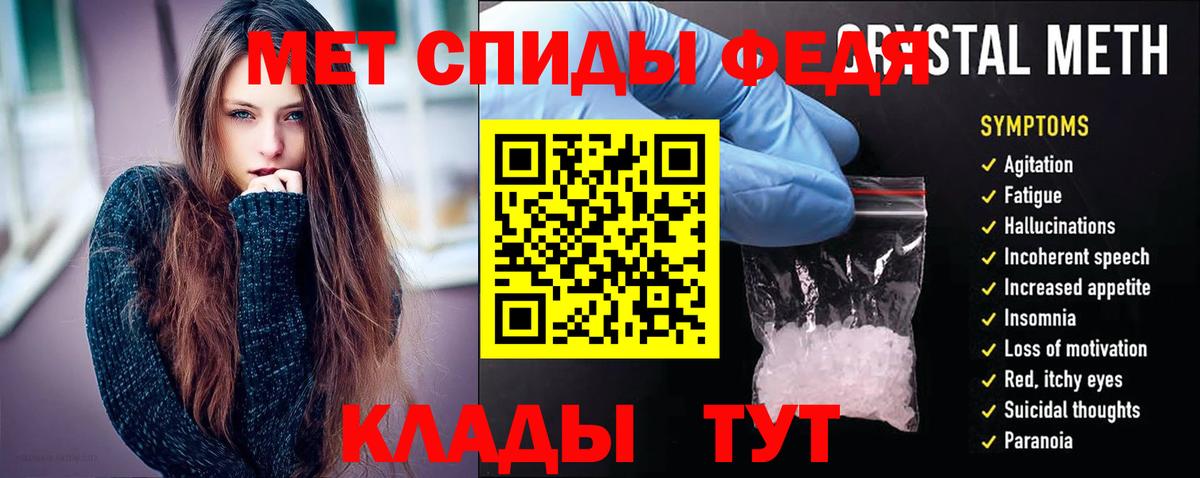 АМФ  Амфетамин Premium  Вход с VPN  Новозыбков 