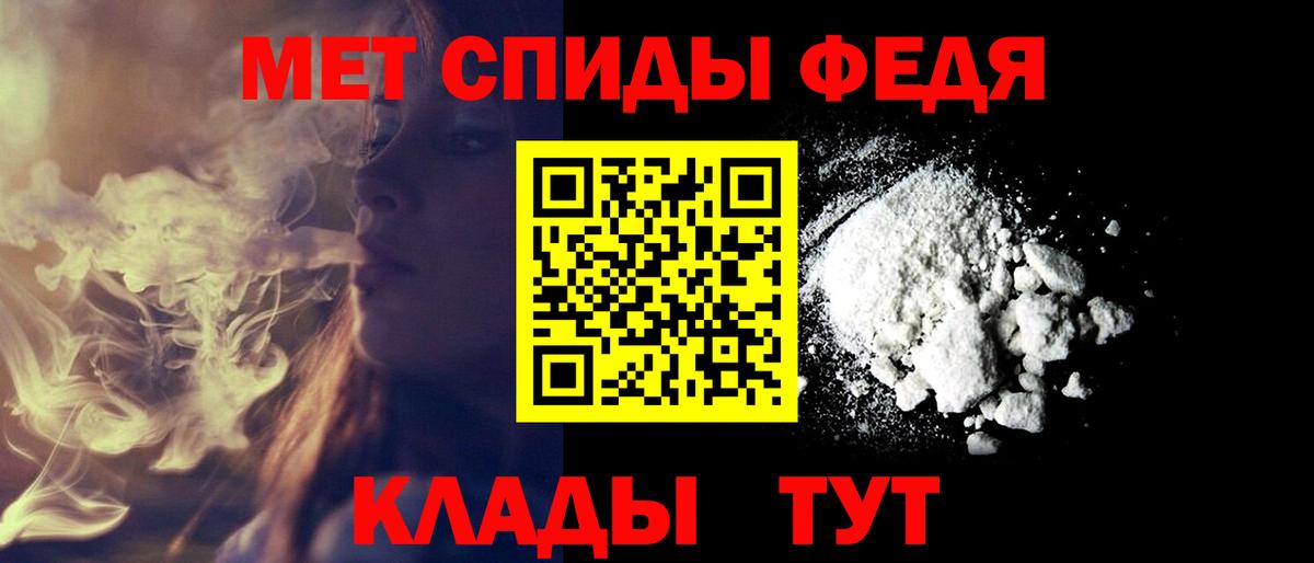 АМФ 97% Новозыбков
