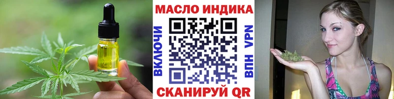 Еда ТГК конопля где купить наркоту ссылка на мегу Новозыбков