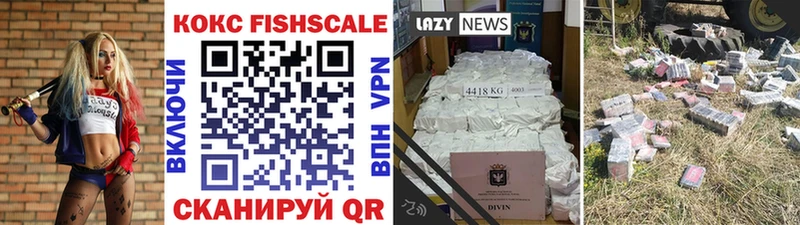 COCAIN Колумбийский закладка Новозыбков
