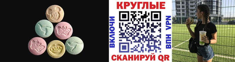 Ecstasy 250 мг  наркота  Новозыбков 