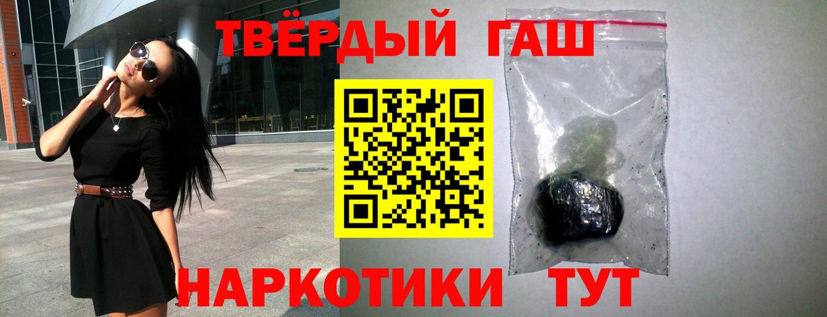 купить наркотик  Вход с VPN  ГАШ Изолятор  Гашиш  Новозыбков  Гашиш 40% ТГК 