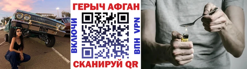kraken вход  даркнет сайт  Новозыбков  Героин гречка 