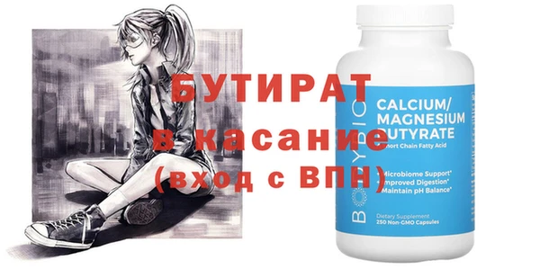 круглые Алзамай