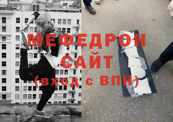 меф Алексин