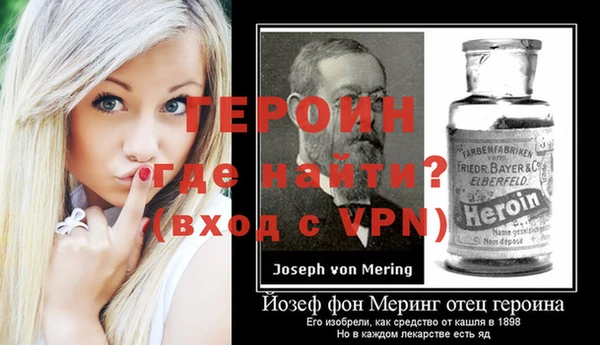 меф Алексин
