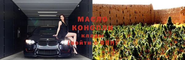 меф Алексин