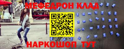 apvp Чебаркуль