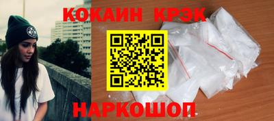 соль ск Чапаевск