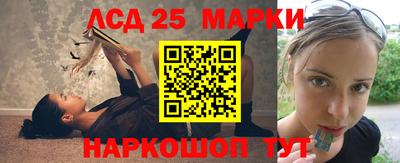 соль ск Чапаевск
