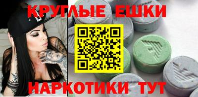соль ск Чапаевск