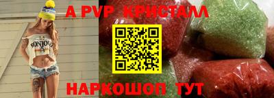 apvp Чебаркуль