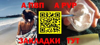 соль ск Чапаевск