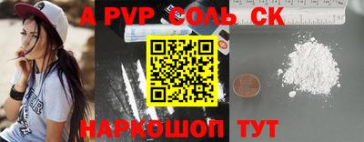 прущая мука Чебоксары