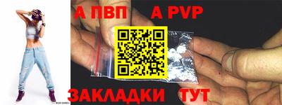 соль ск Чапаевск