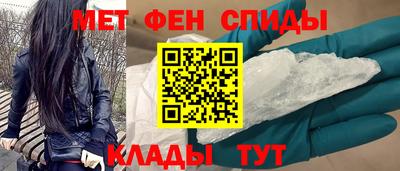соль ск Чапаевск