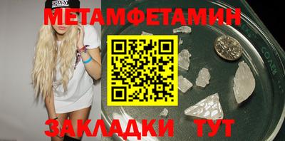 apvp Чебаркуль