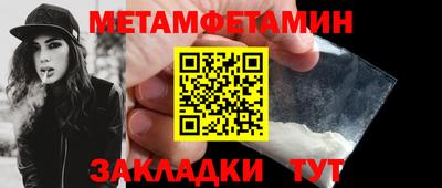 соль ск Чапаевск