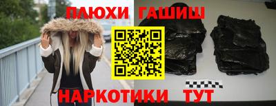 соль ск Чапаевск