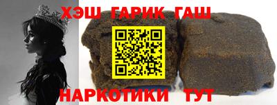 соль ск Чапаевск