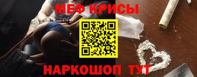 гашишное масло Шебекино