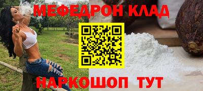 прущая мука Чебоксары