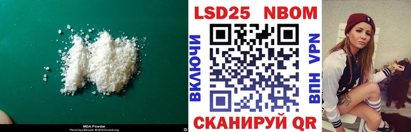 kraken зеркало  наркотики  Новозыбков  Лсд 25 экстази кислота 