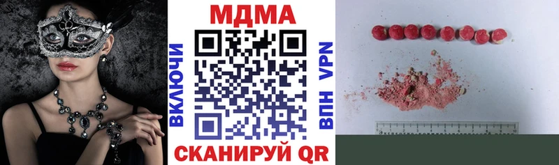 хочу наркоту  Новозыбков  блэк спрут зеркало  MDMA кристаллы 