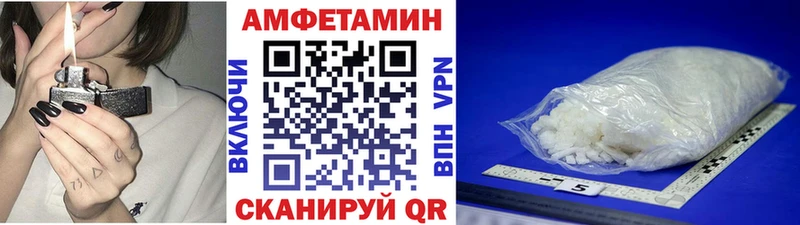 МЕТАМФЕТАМИН Декстрометамфетамин 99.9% Новозыбков