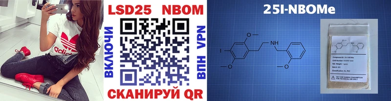 продажа наркотиков Новозыбков Марки 25I-NBOMe 1,5мг