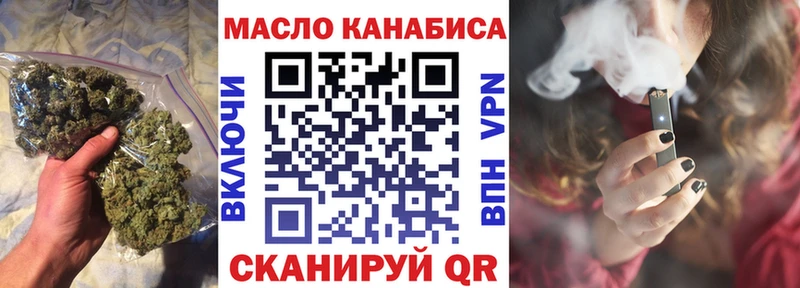 хочу   ОМГ ОМГ рабочий сайт  Дистиллят ТГК вейп с тгк  Новозыбков 