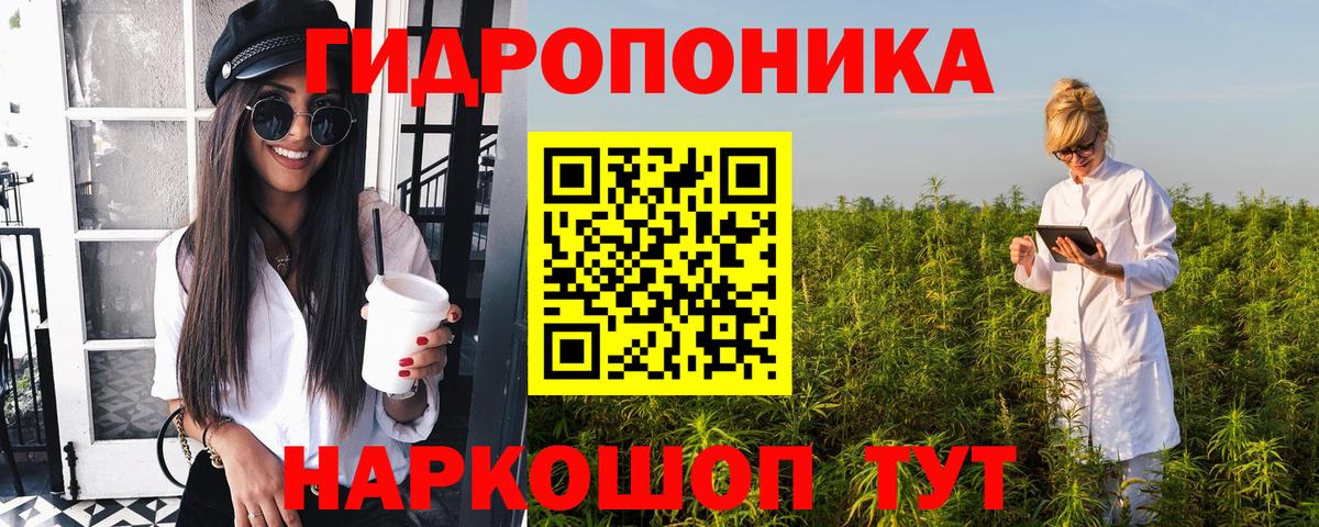 МАРИХУАНА AK-47 Новозыбков